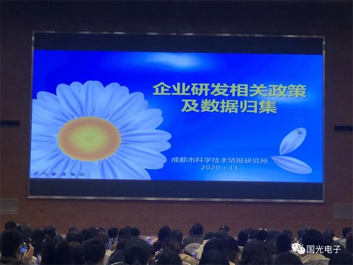 九游会