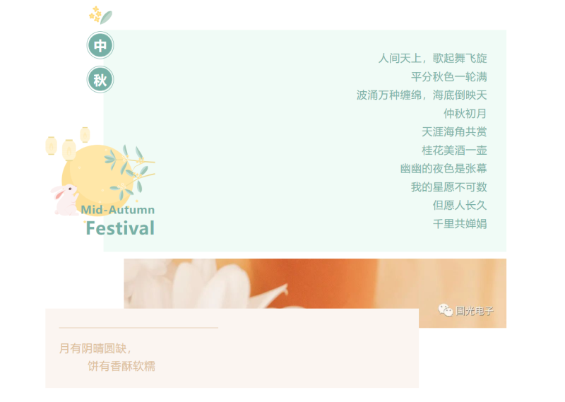 九游会